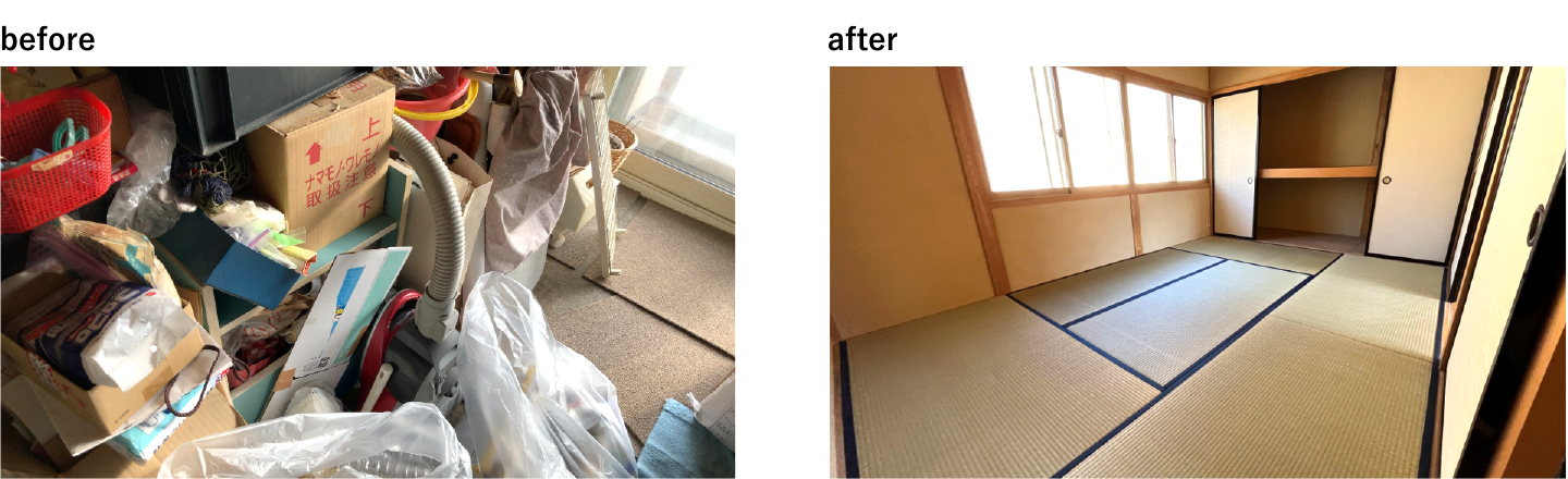 回収例の写真